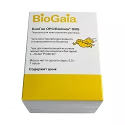 БиоГая ОРС пор. для раствора №7 фото